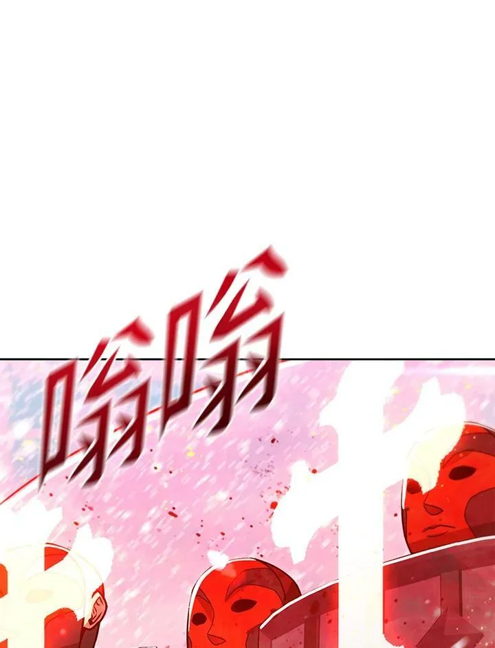 第52话 第80页