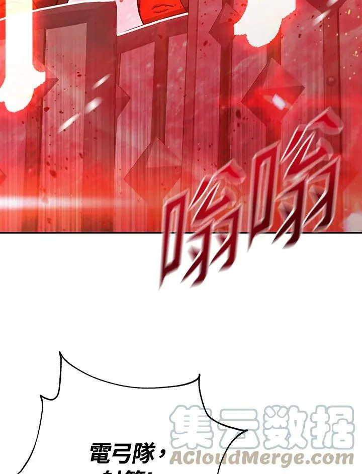 第52话 第81页