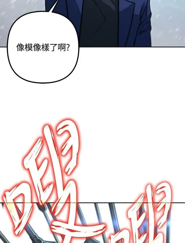 第52话 第86页