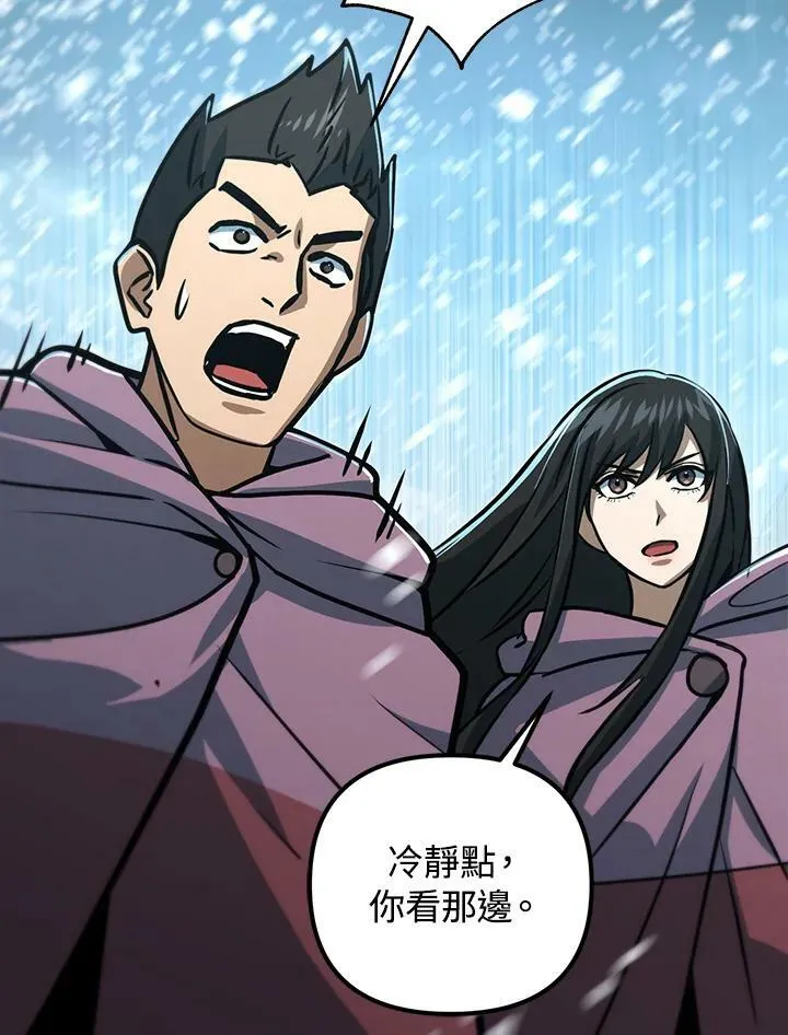 第52话 第90页