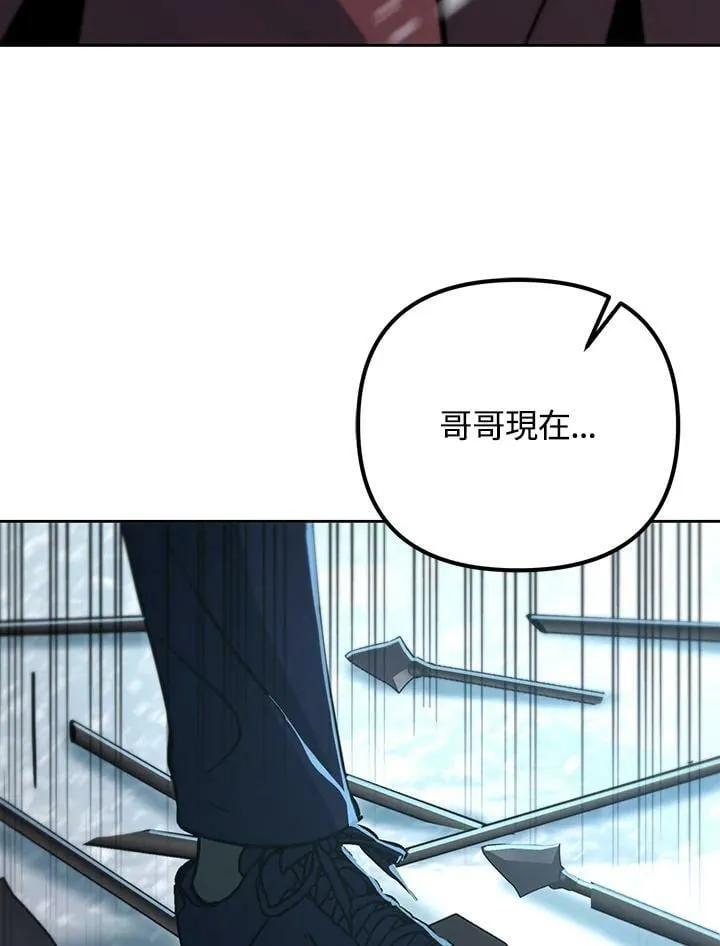 第52话 第91页