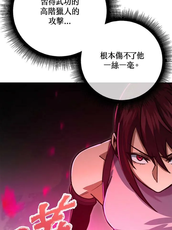 第52话 第96页
