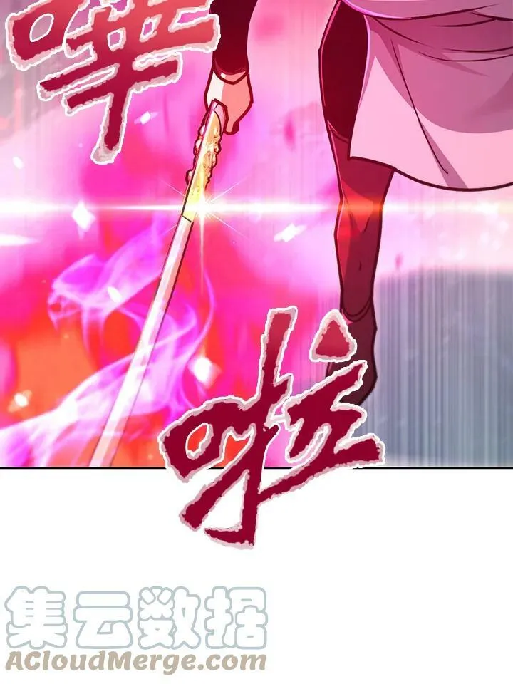 第52话 第97页
