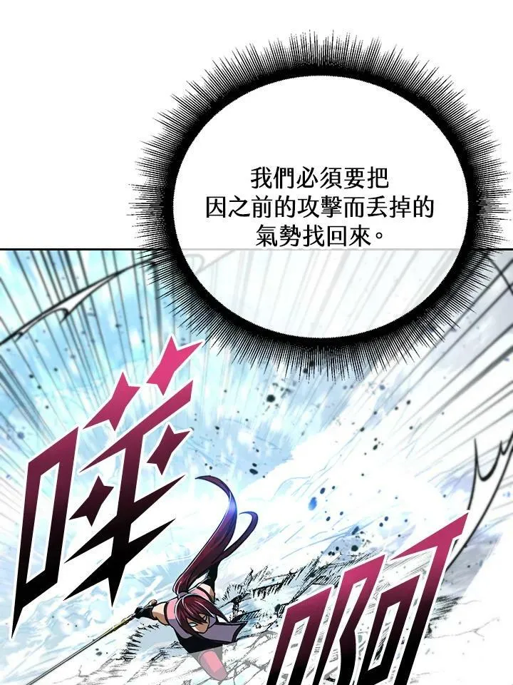 第52话 第98页