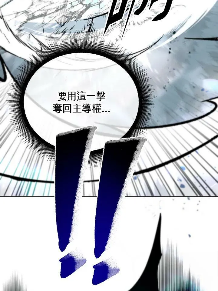 第52话 第99页