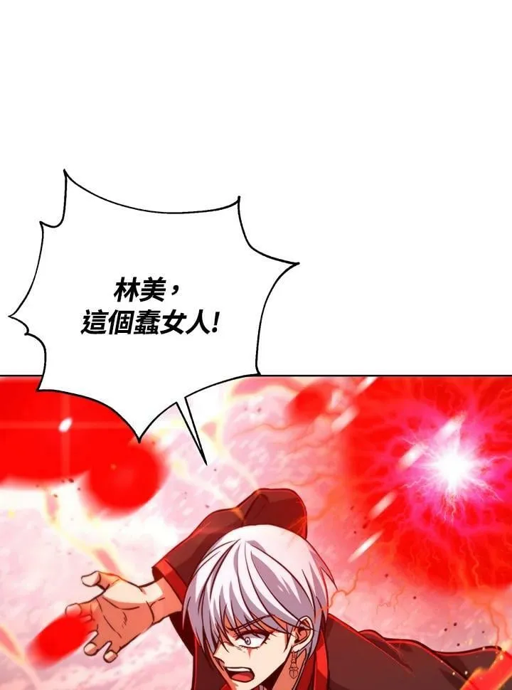 第52话 第106页