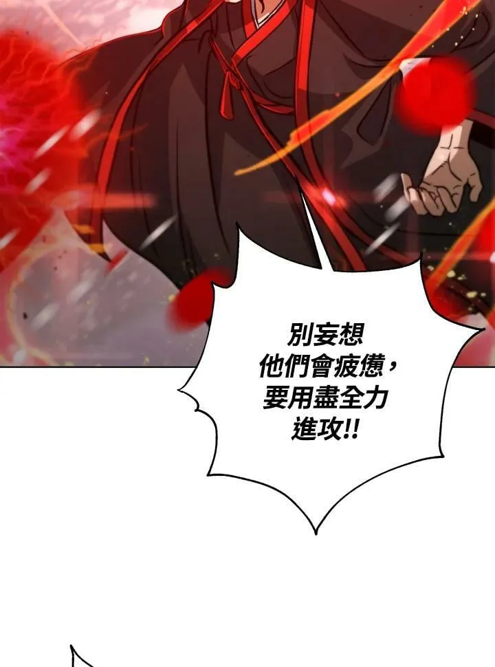 第52话 第107页