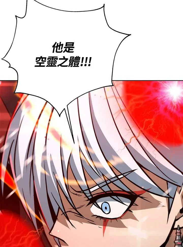 第52话 第108页