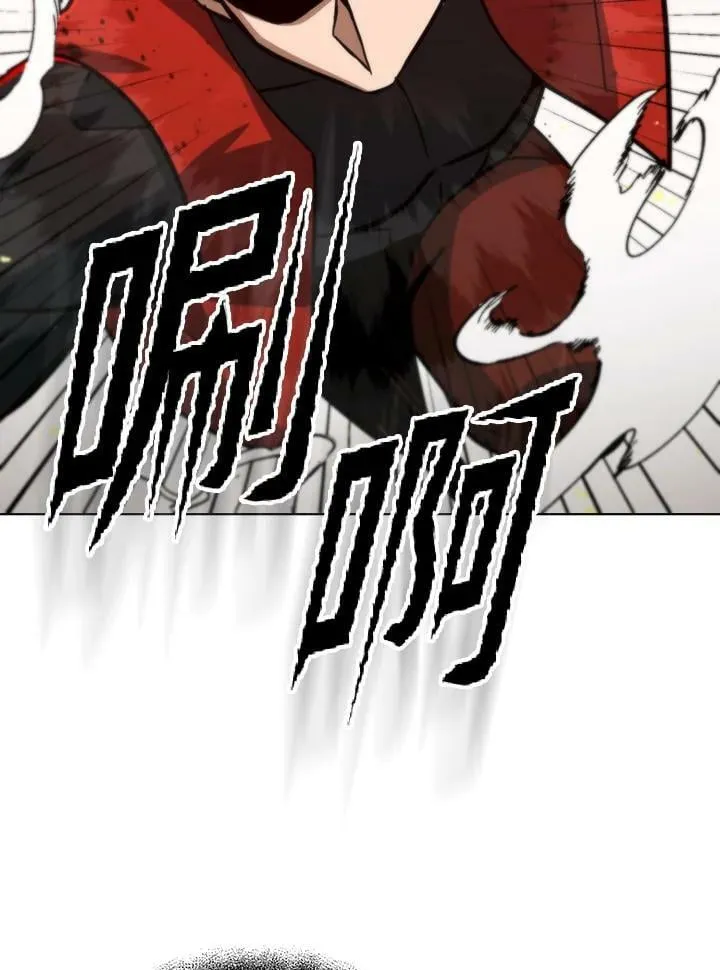 第52话 第110页