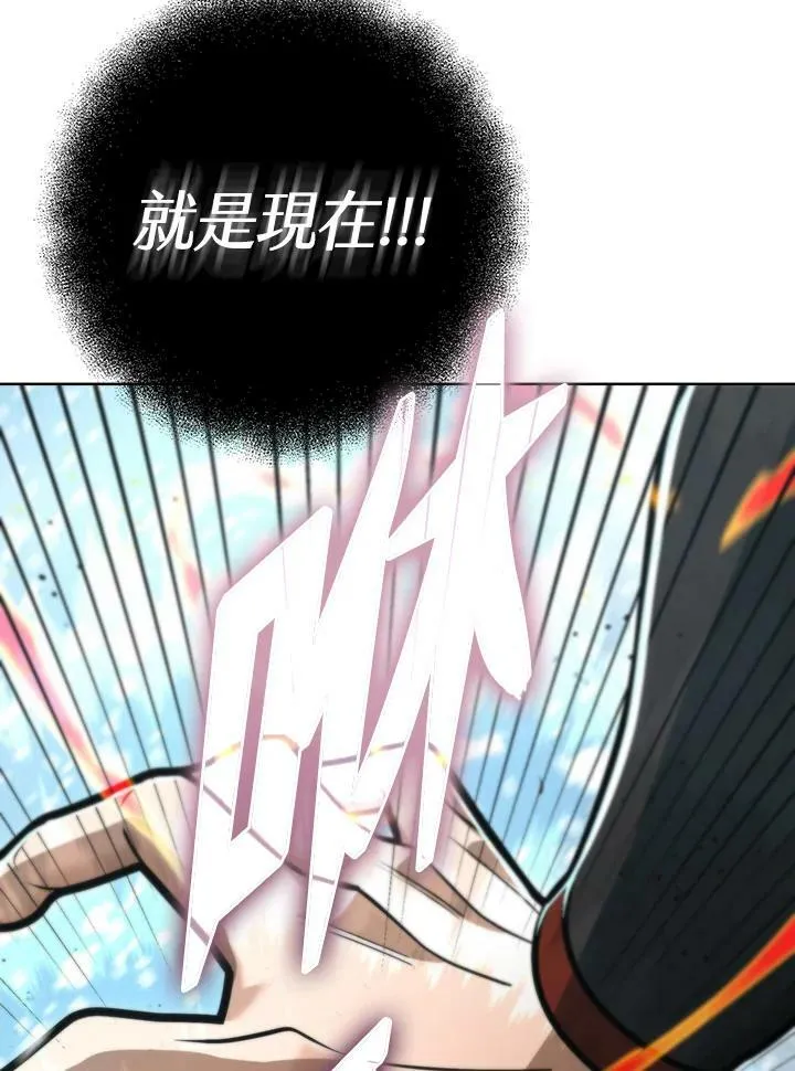 第52话 第111页