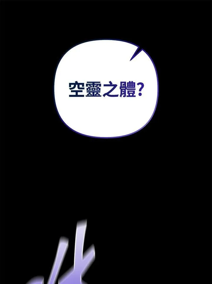 第52话 第114页