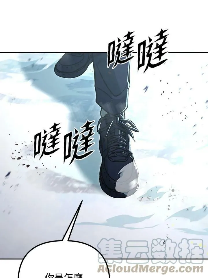 第52话 第121页