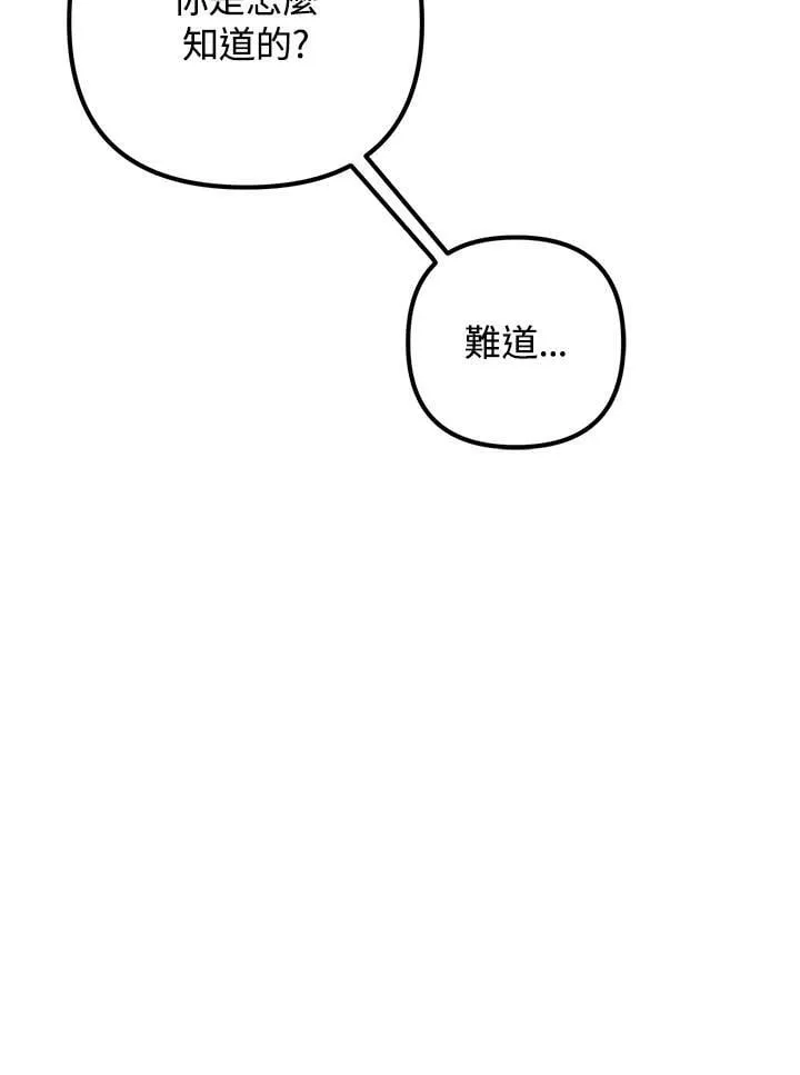 第52话 第122页