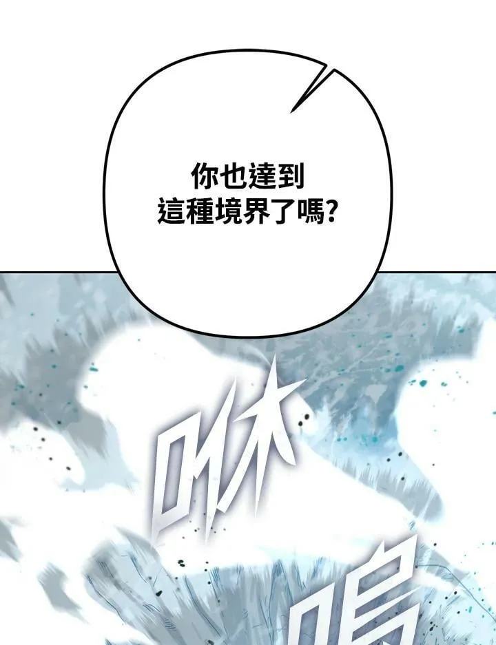 第52话 第123页