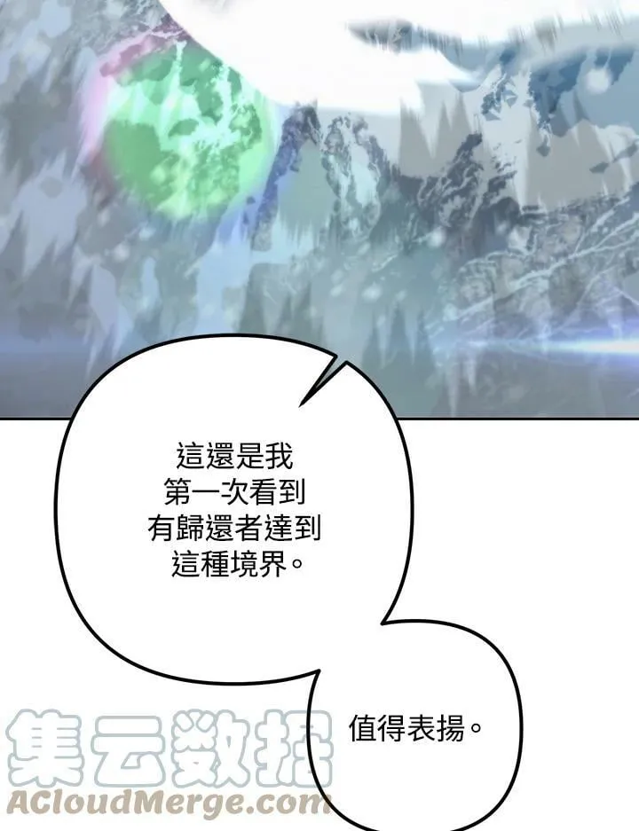 第52话 第125页