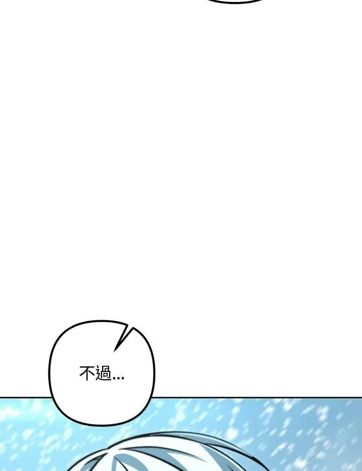 第52话 第126页