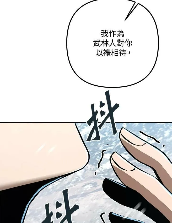 第52话 第128页