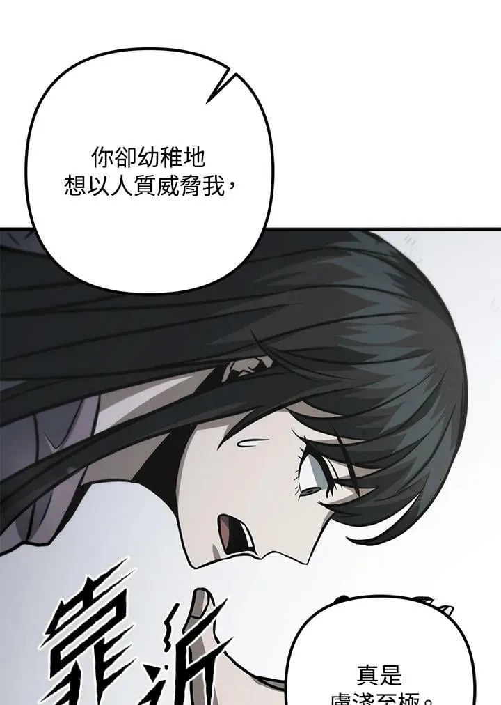第52话 第130页