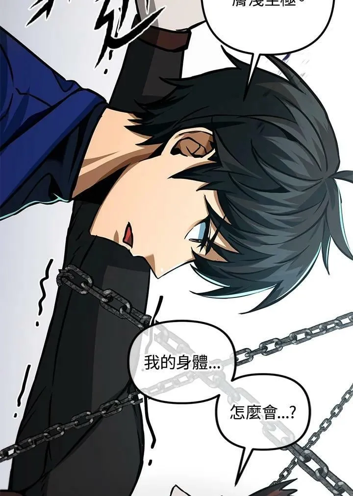 第52话 第131页