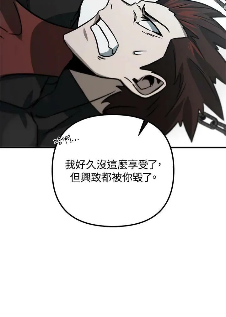 第52话 第132页