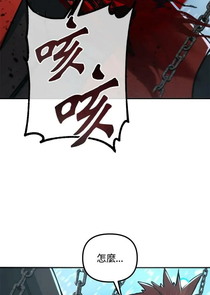 第52话 第135页