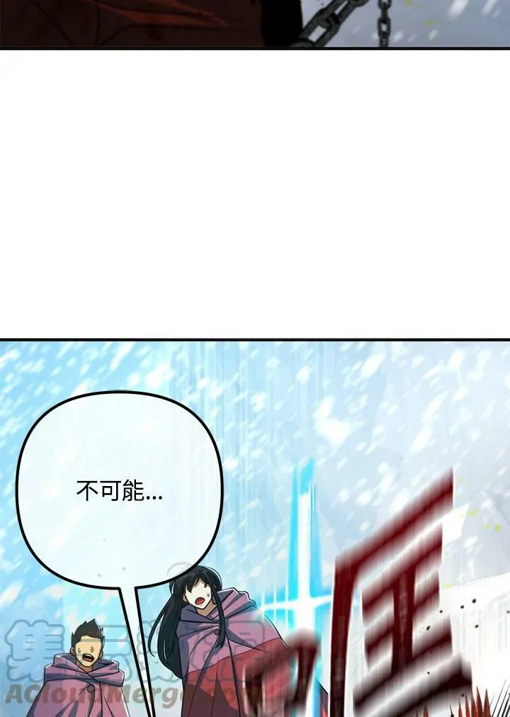 第52话 第137页