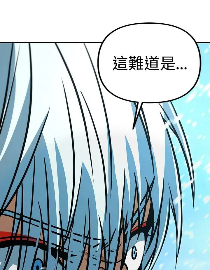 第52话 第139页