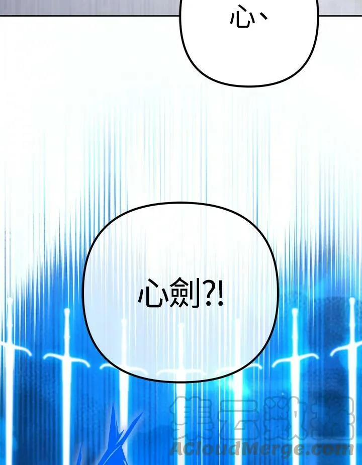 第52话 第141页