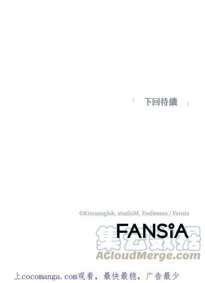 第52话 第145页