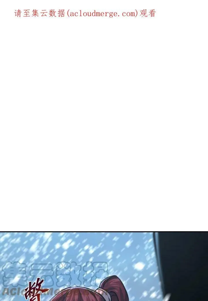 第51话 第1页
