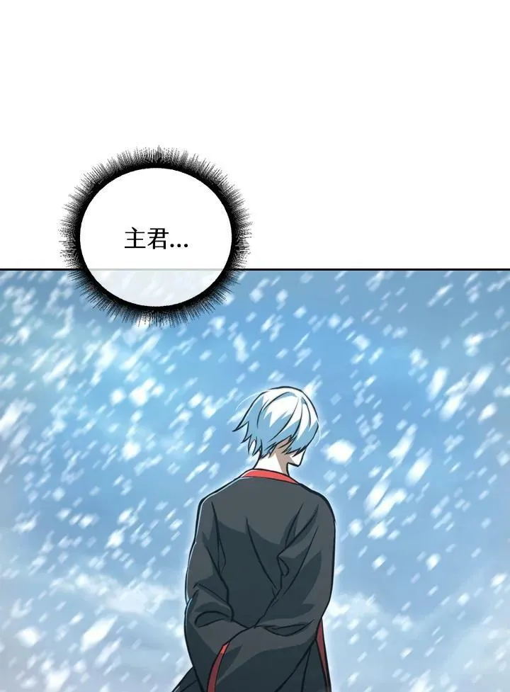 第51话 第3页