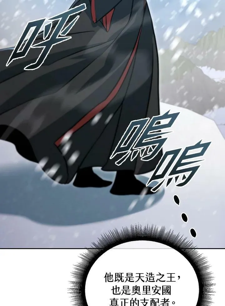 第51话 第4页