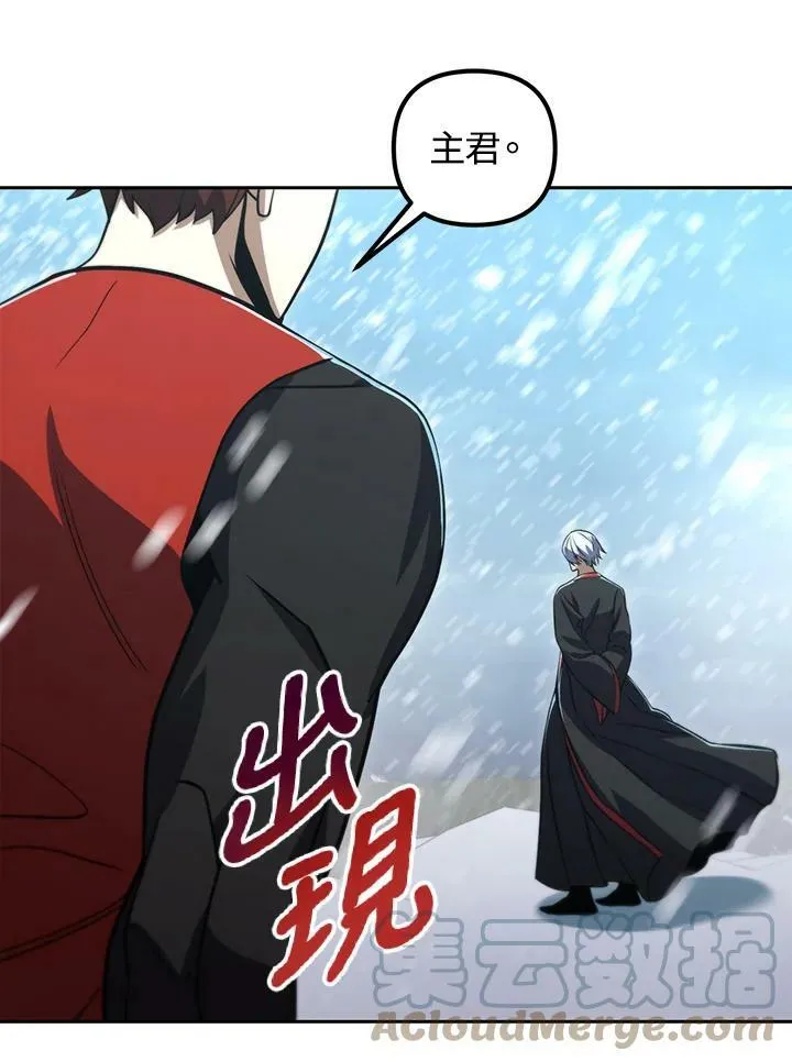 第51话 第9页