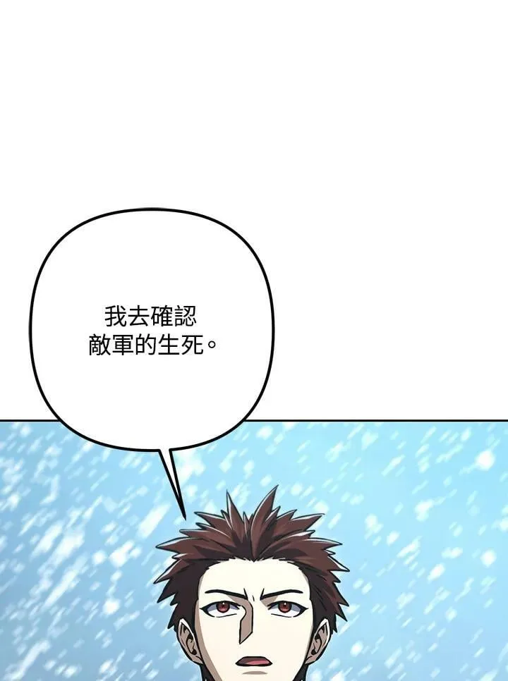 第51话 第10页
