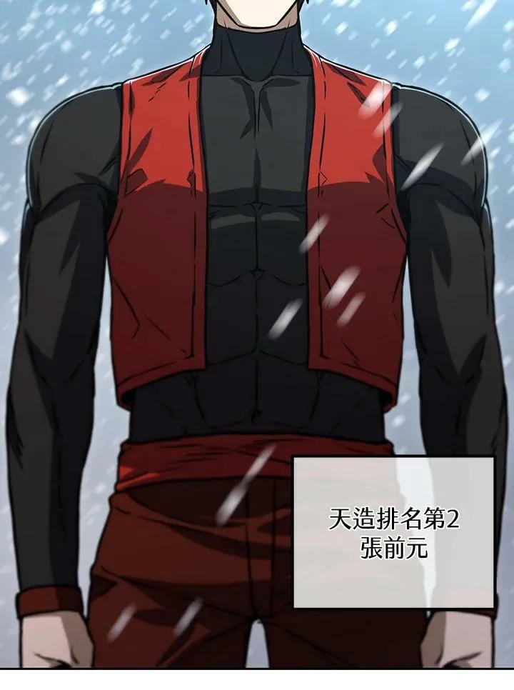 第51话 第11页