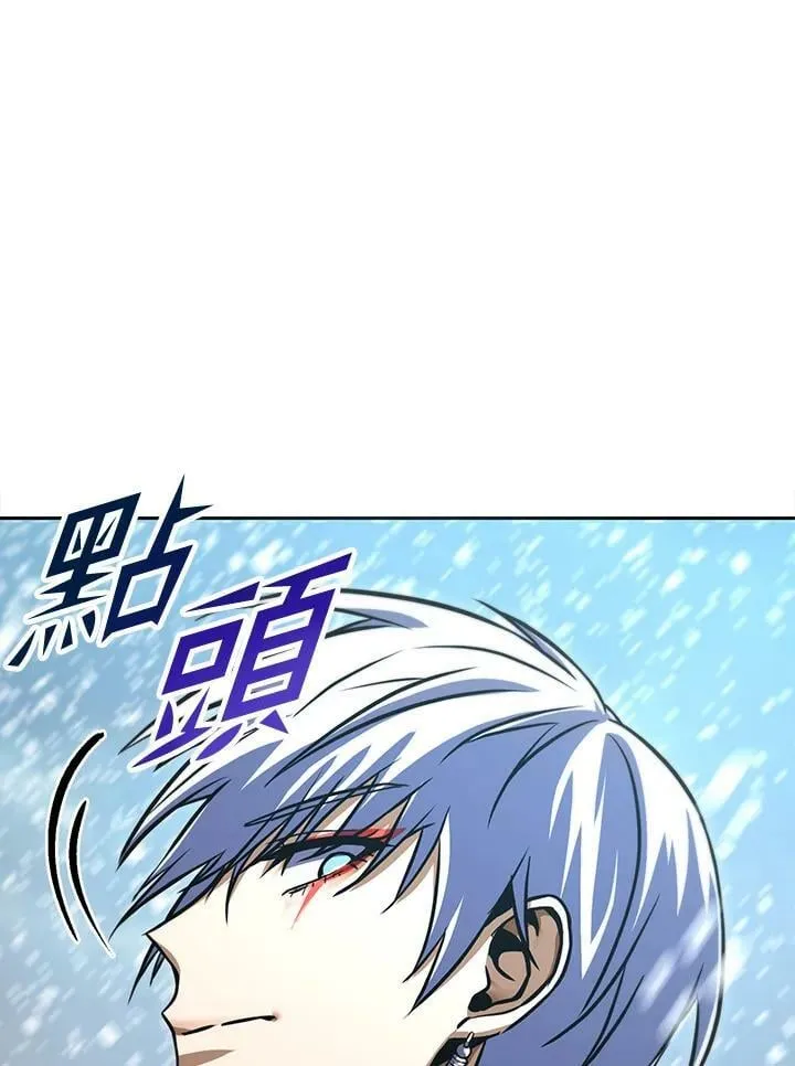 第51话 第12页