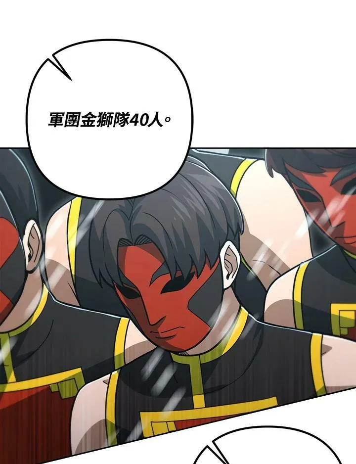 第51话 第18页