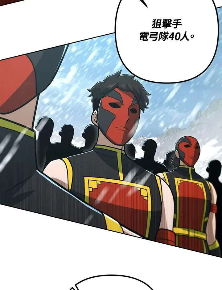 第51话 第19页