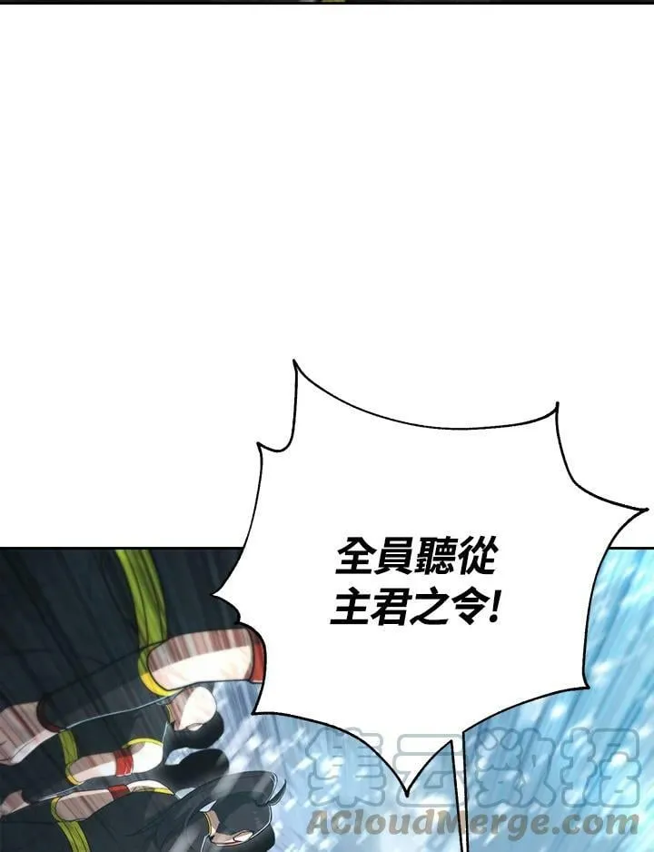第51话 第21页