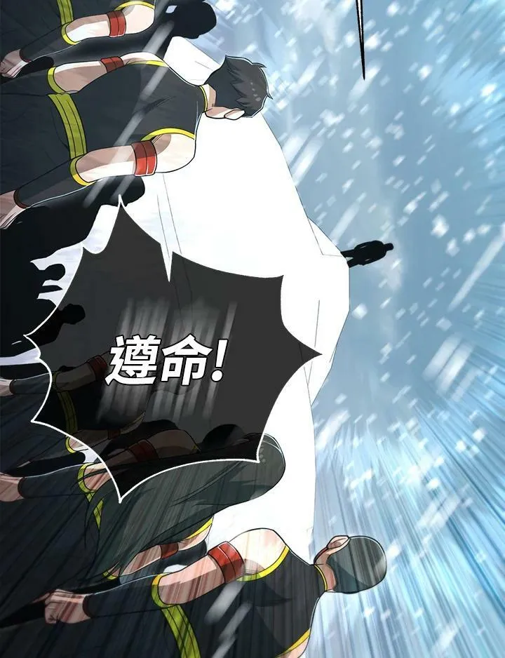 第51话 第22页