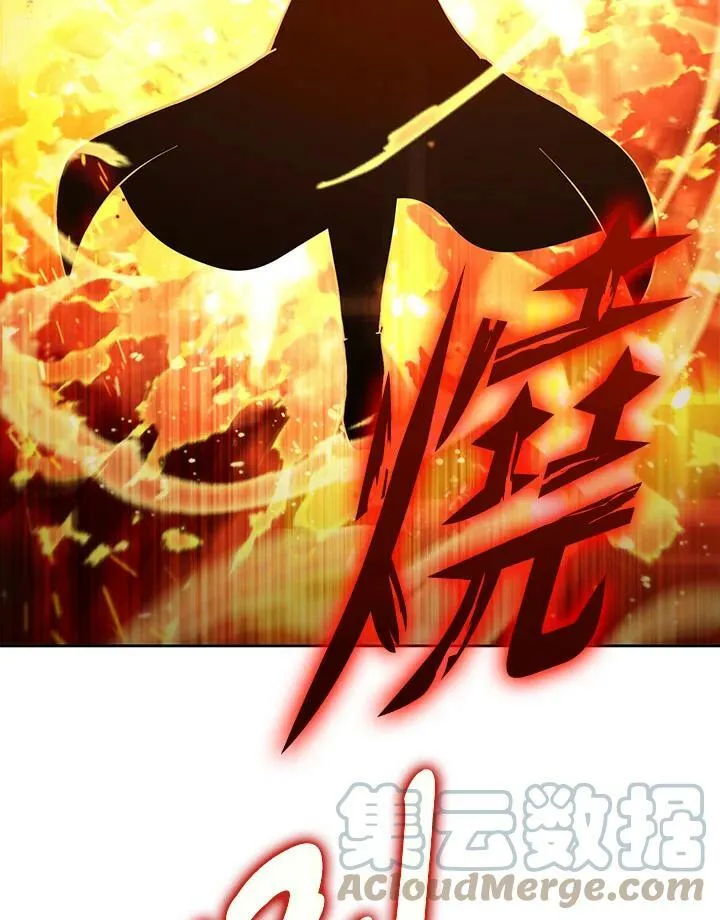 第51话 第29页