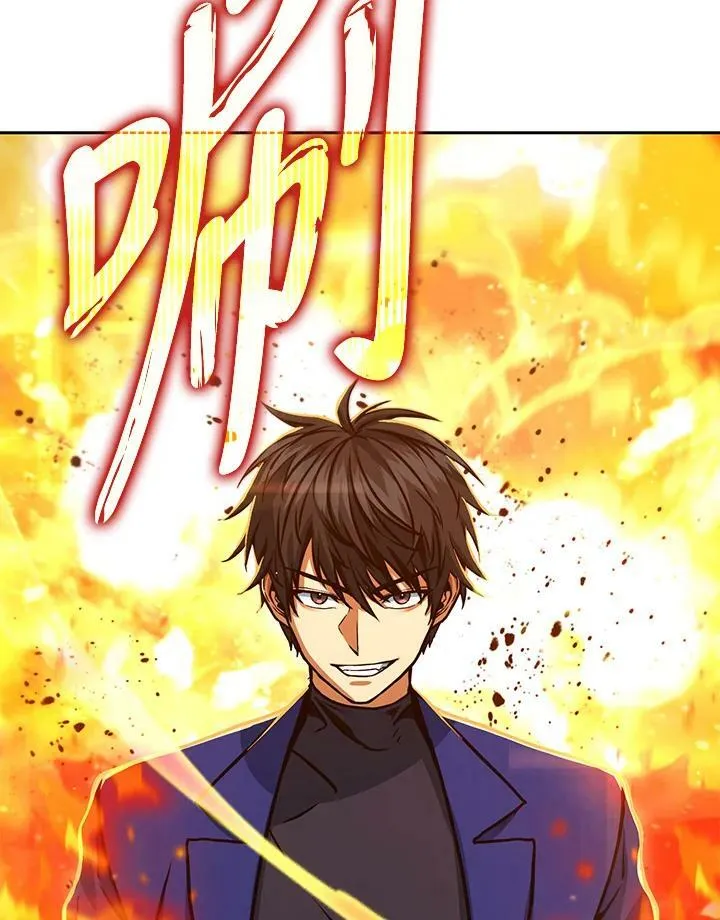 第51话 第30页