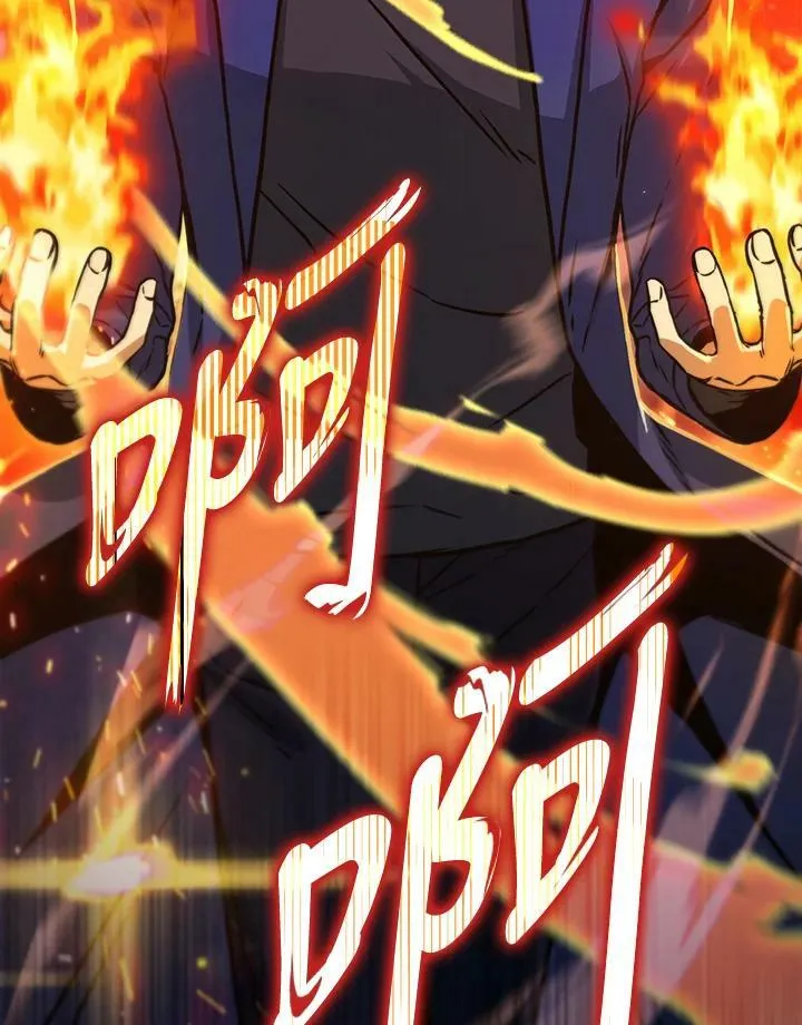 第51话 第31页