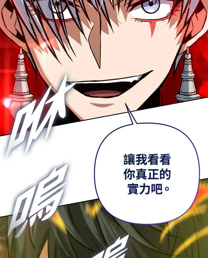 第51话 第38页