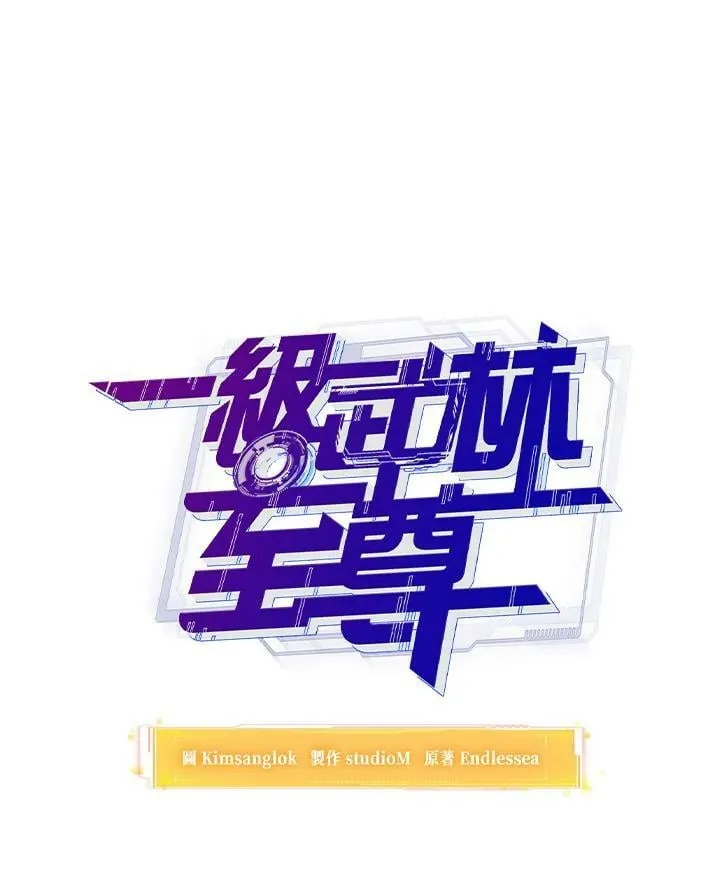 第51话 第40页
