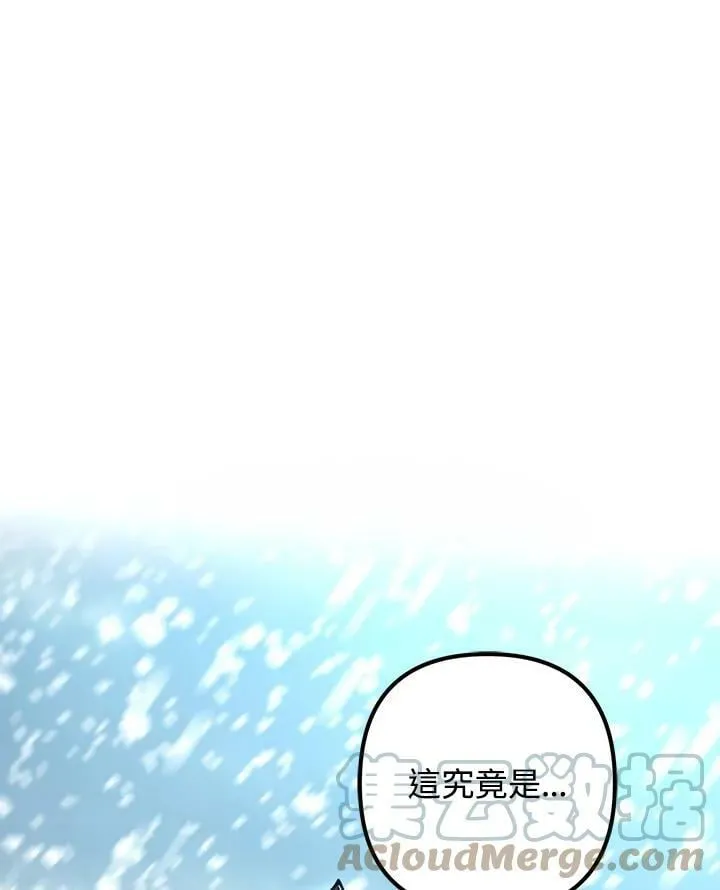 第51话 第41页