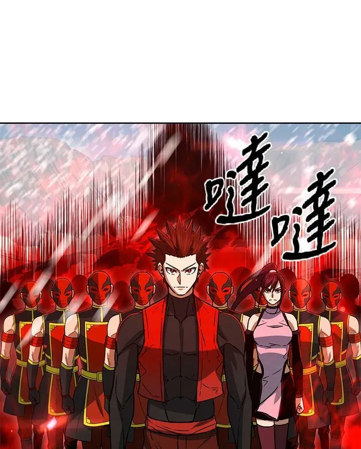 第51话 第44页