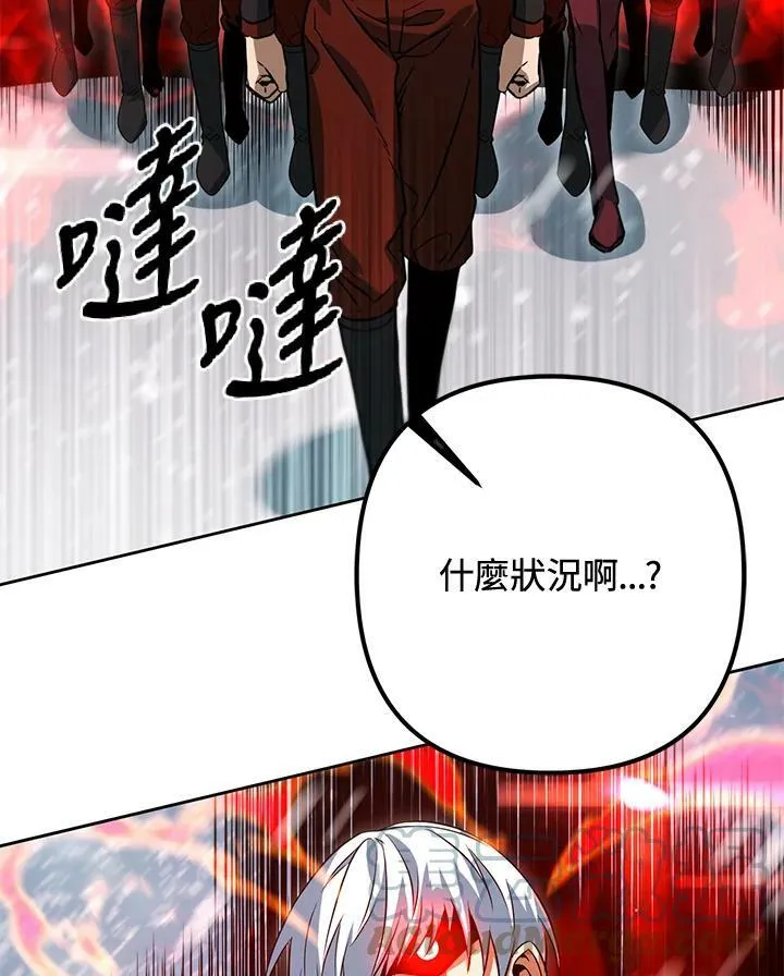 第51话 第45页
