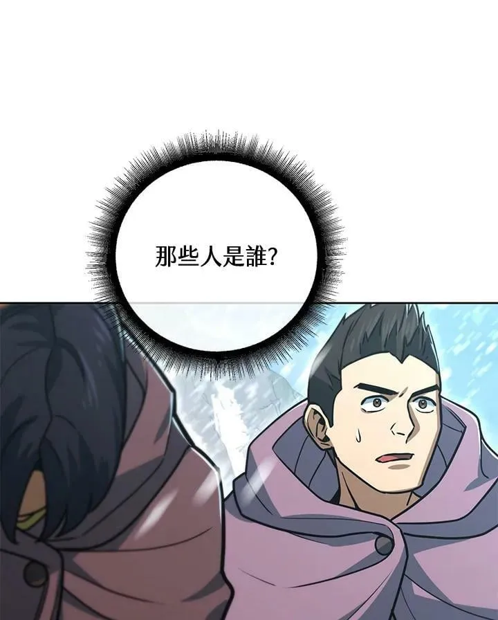 第51话 第47页