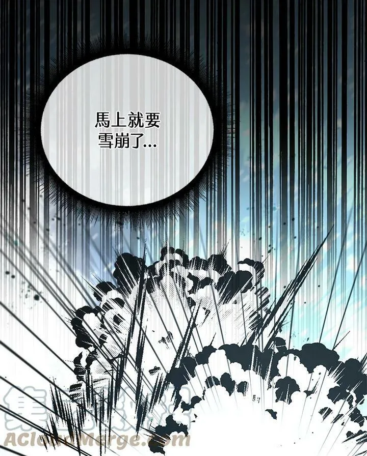 第51话 第49页